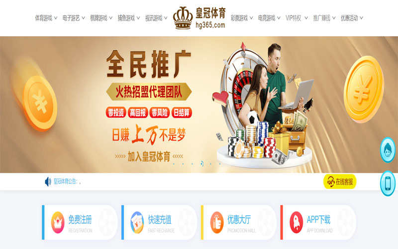 百博体育体育注册账户和游戏下注使用权