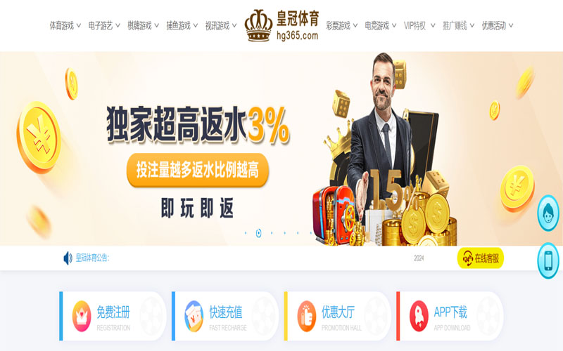 百博体育的在线体育博彩APP供应商