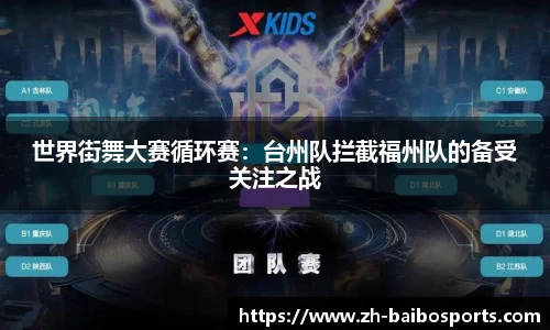 百博体育首页