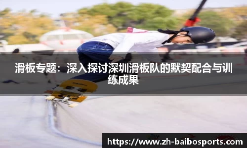 百博体育平台